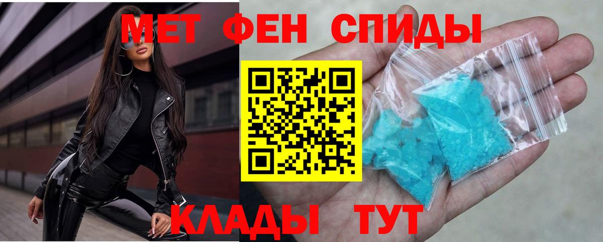 Чита  АМФЕТАМИН  Амфетамин  Amphetamine Premium  Вход с VPN 