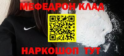 мяу мяу мука Усть-Джегута