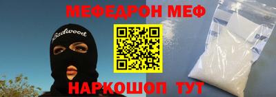 амфетамин Уссурийск