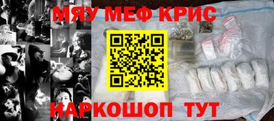 мяу мяу мука Усть-Джегута