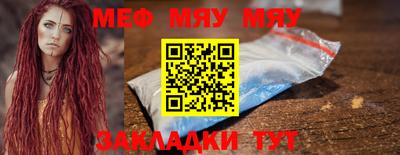 амфетамин Уссурийск