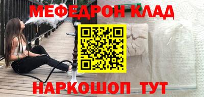 MDMA Усть-Илимск