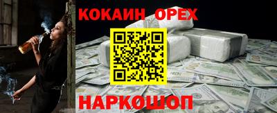 амфетамин Уссурийск