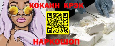 амфетамин Уссурийск