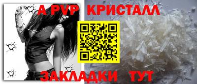 амфетамин Уссурийск