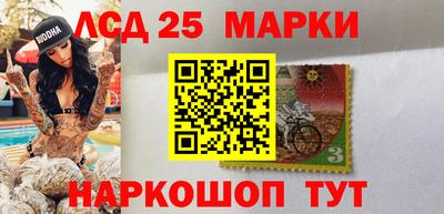 амфетамин Уссурийск