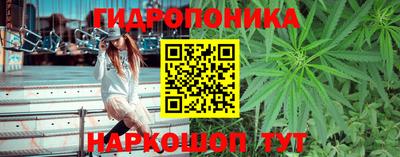 амфетамин Уссурийск