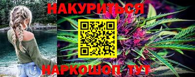 амфетамин Уссурийск