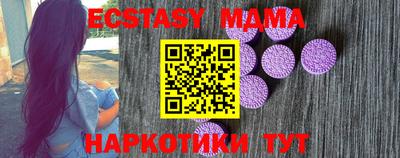 MDMA Усть-Илимск