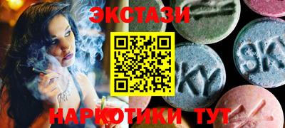 амфетамин Уссурийск