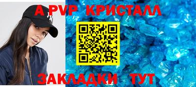 MDMA Усть-Илимск