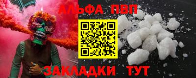 амфетамин Уссурийск
