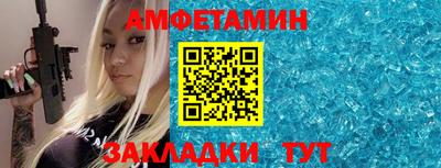 MDMA Усть-Илимск