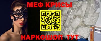 амфетамин Уссурийск