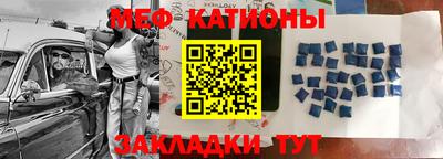 мяу мяу мука Усть-Джегута