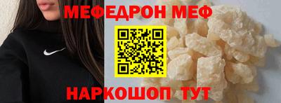 MDMA Усть-Илимск