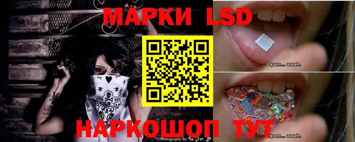 Чита  ЛСД экстази кислота  Вход с VPN  Лсд 25 экстази ecstasy 