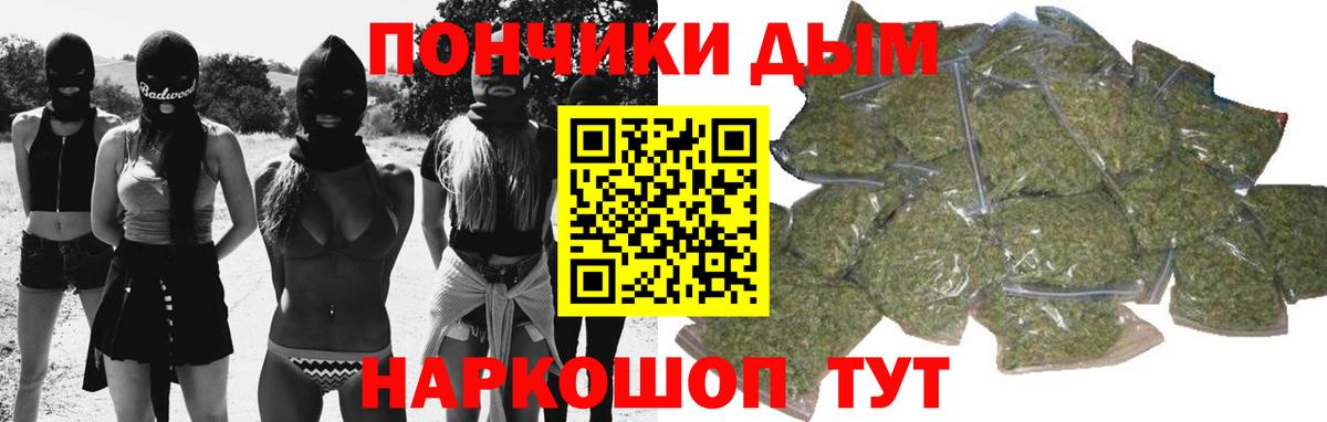 Марихуана LSD WEED  Вход с VPN  Бошки марихуана планчик  Шишки марихуана VHQ  Чита  Канабис индика 